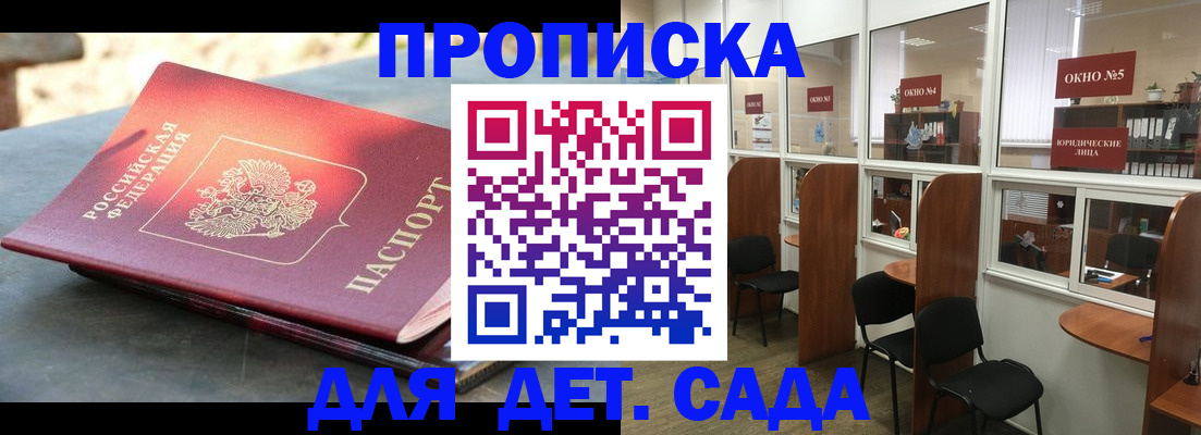 временная регистрация адрес в Обояни